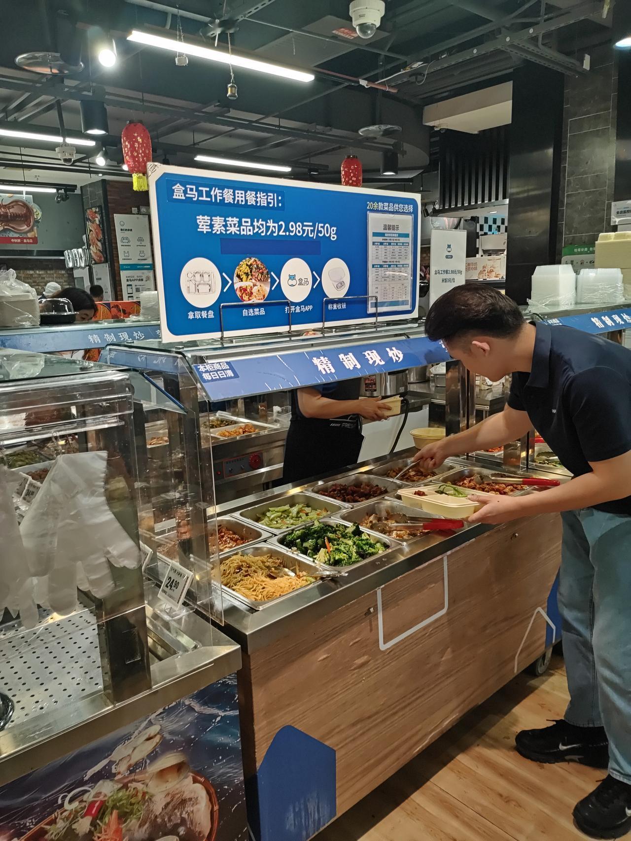 今天路过盒马看到的原来也有称重的热炒了之前知道永辉食堂是这样的没想到盒马