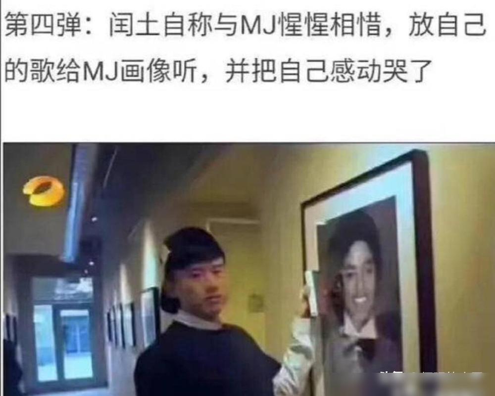 张杰这碗“软饭”，一吃就是十几年，可最后噎住的却是所有人。当年他还是个新人