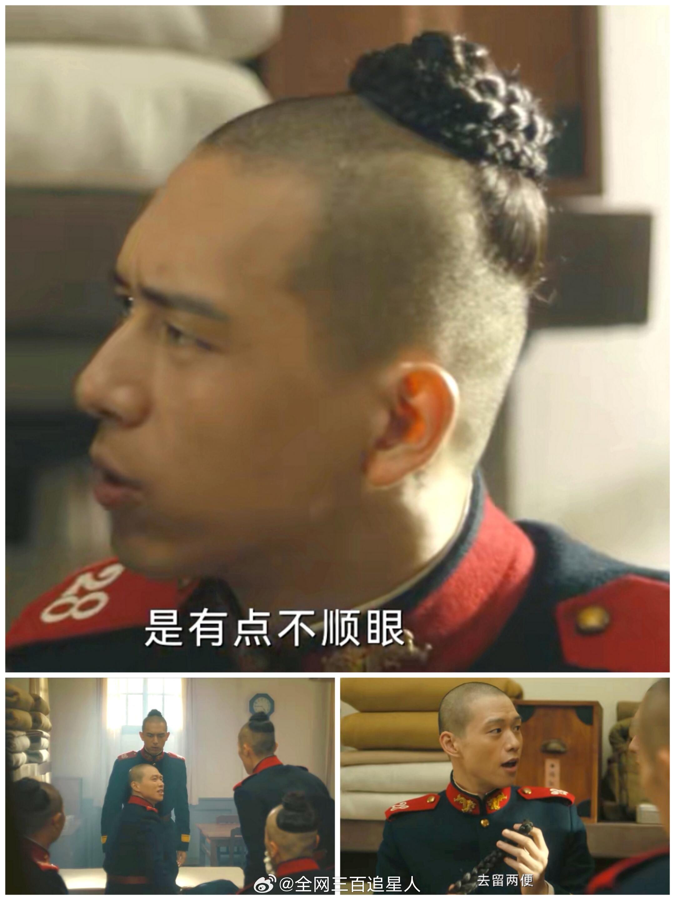第一眼看到的时候以为李现这个造型是AI的程度​​​