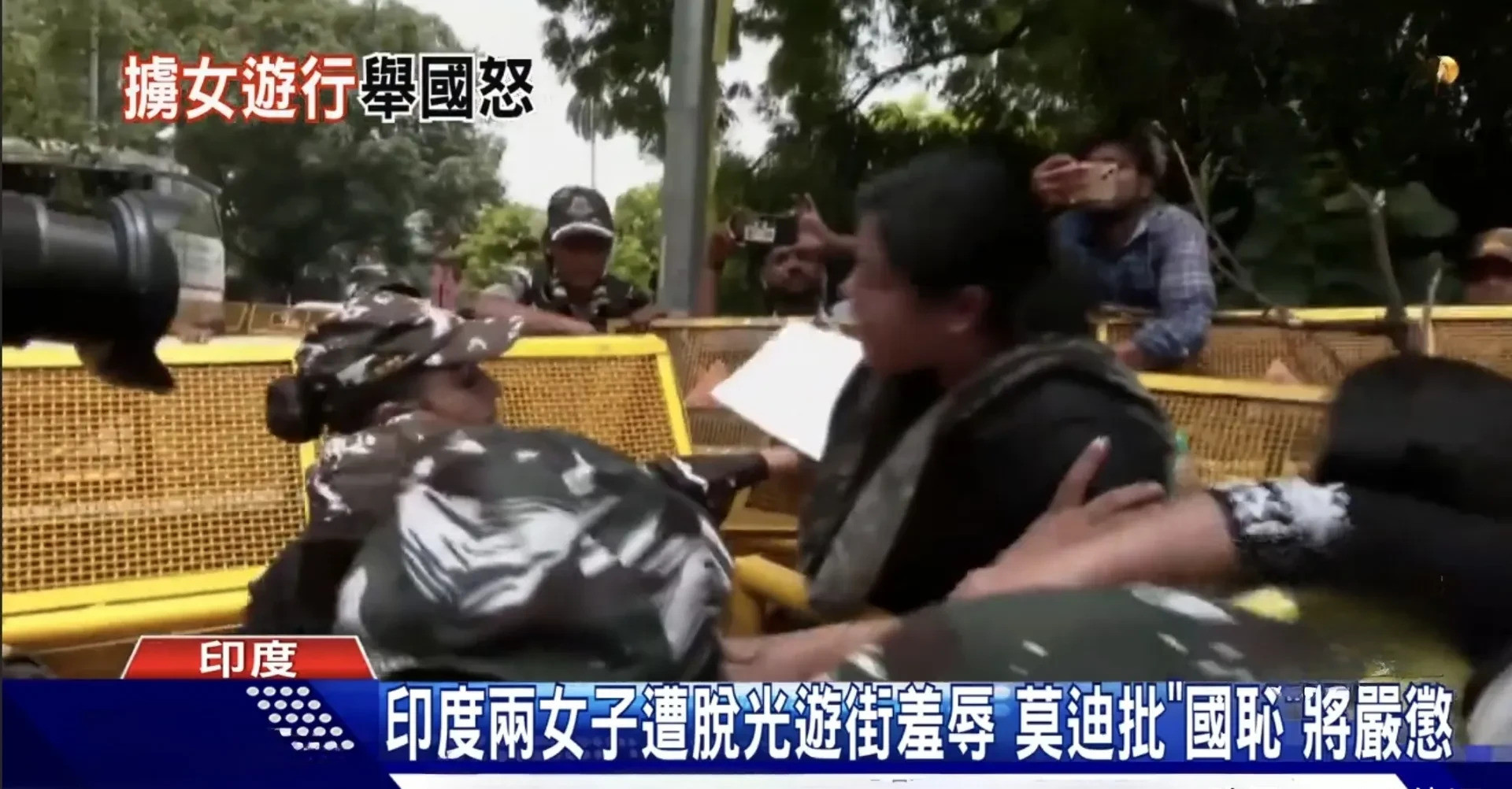 印度男人真可怕，集体耍流氓印度这地方，简直让人毛骨悚然！