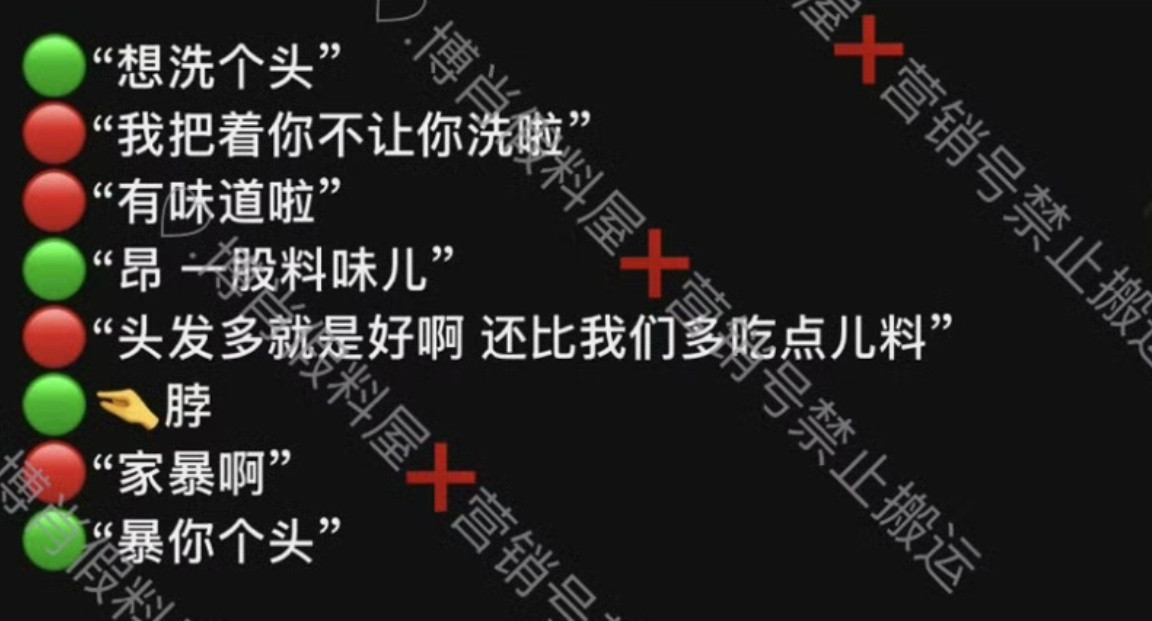 “家暴啊”“暴你个头”“坏的没边儿”“我好的有边儿”好可爱啊哈哈哈哈哈哈哈哈[哈
