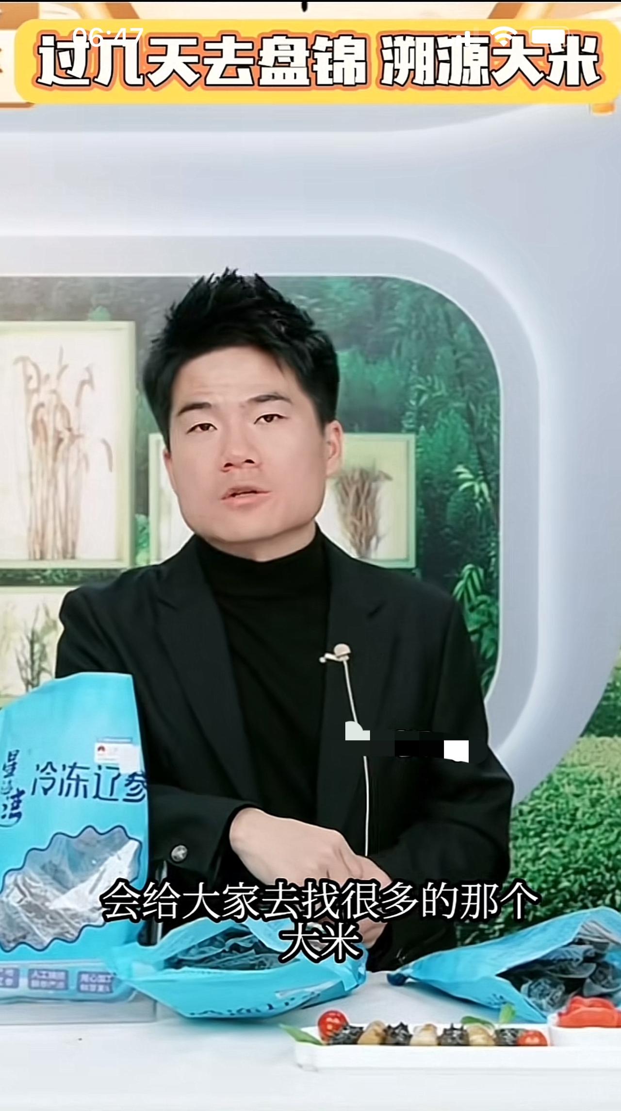 董宇辉接下来会很忙，外场活动很多。宇辉昨天晚上上播，感觉这小子没有认真拉磨