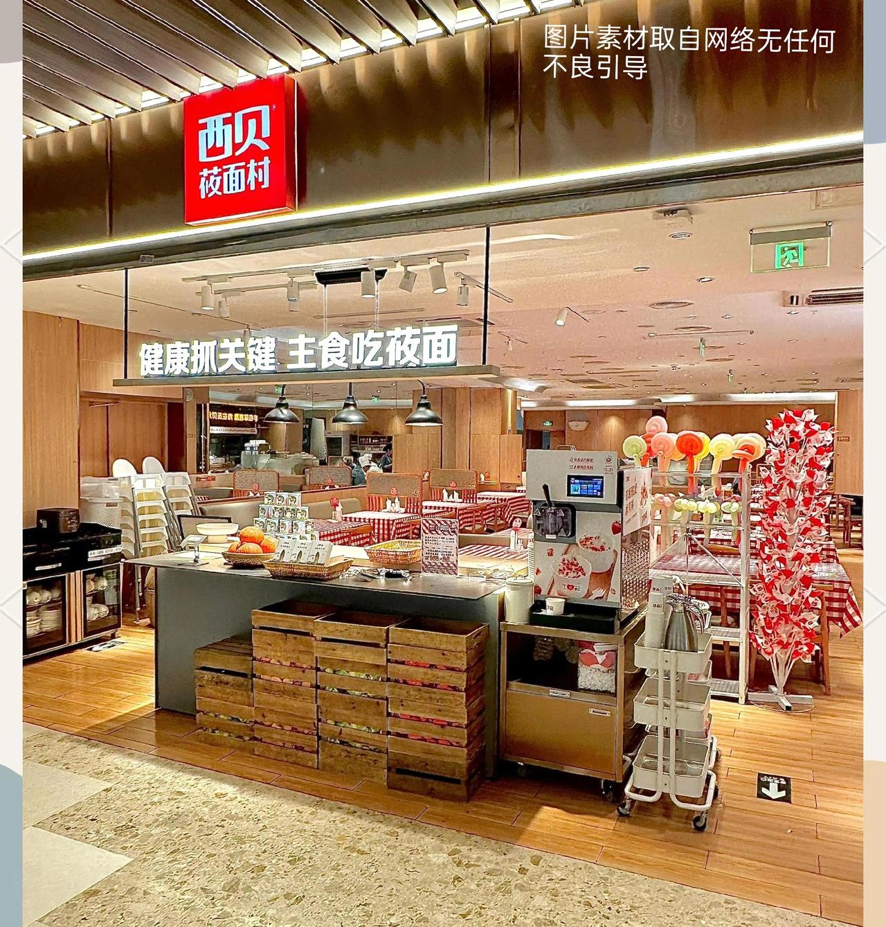 西贝"降价+涨薪"组合拳见效！门店重现排队潮，这波自救稳了？继“罗永浩预制