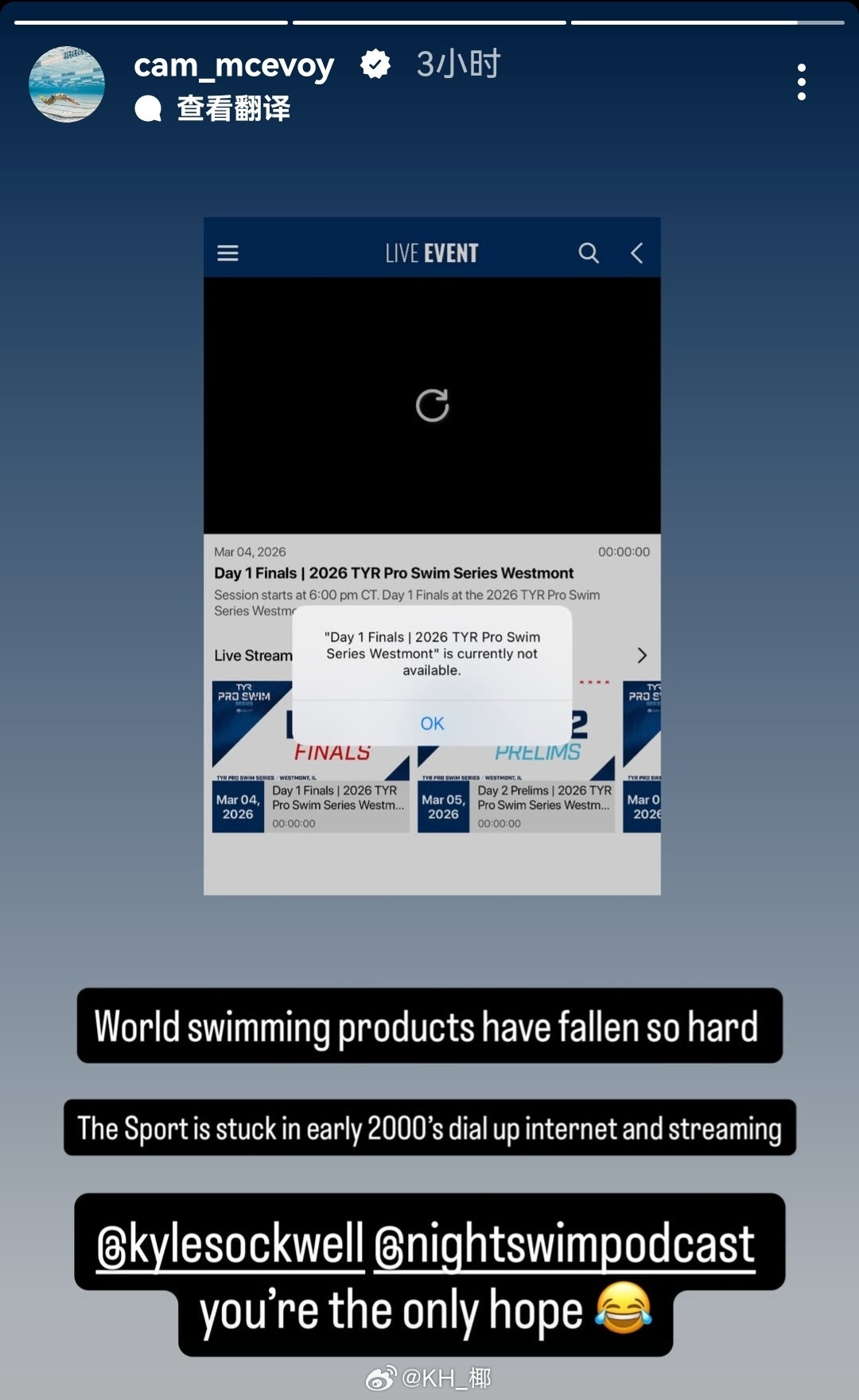 哈哈哈哈麦教授也在吐槽垃圾app，我就放心了