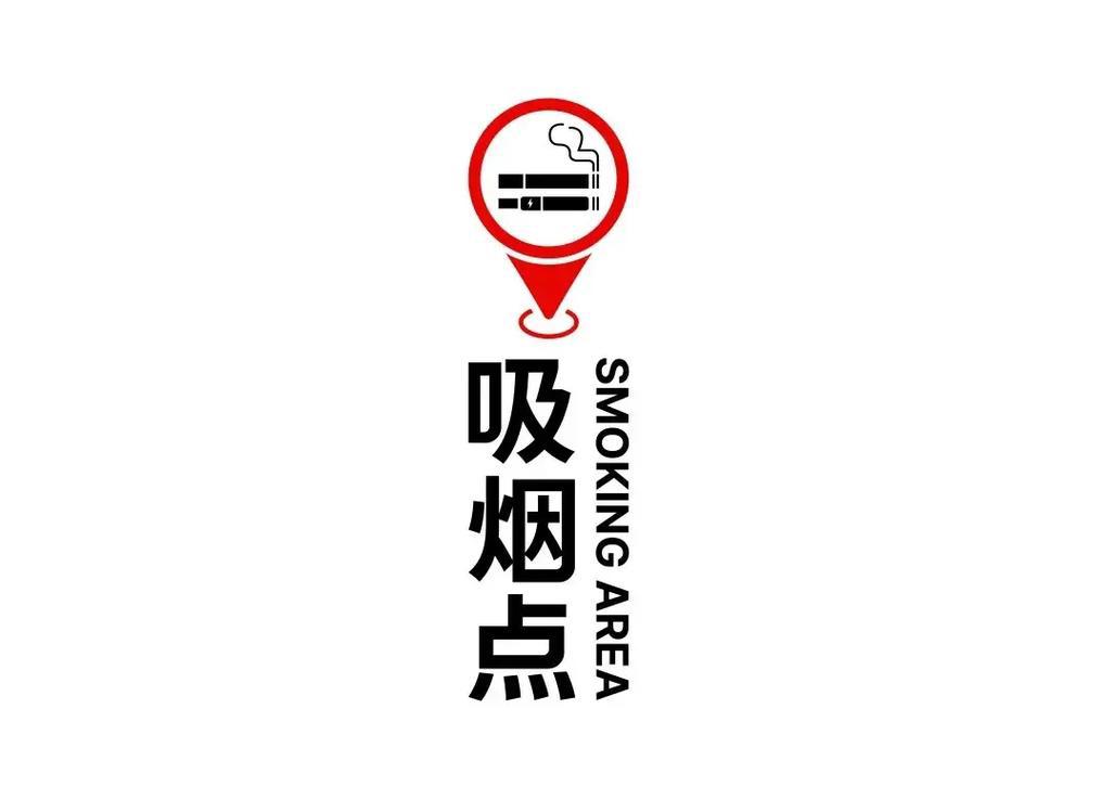 不支持！我是不抽烟的，但二手烟肯定吸过不少😂。不支持原因👇
