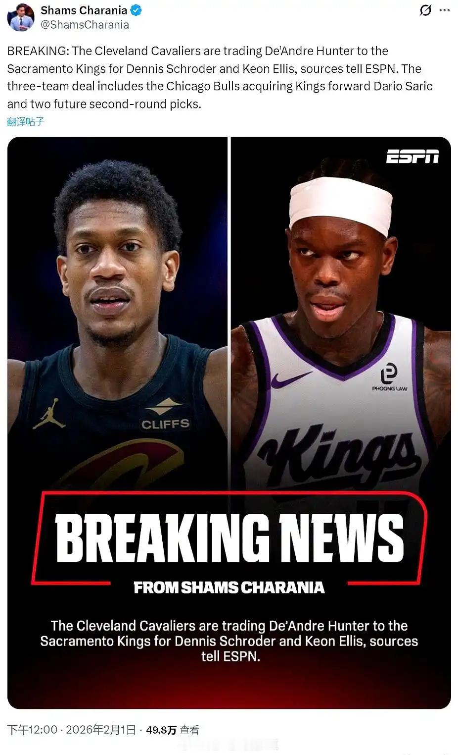 告别湖人！3队6人交易完成！NBA最贵球队正式解体！！！为什么一支上赛季还打出6