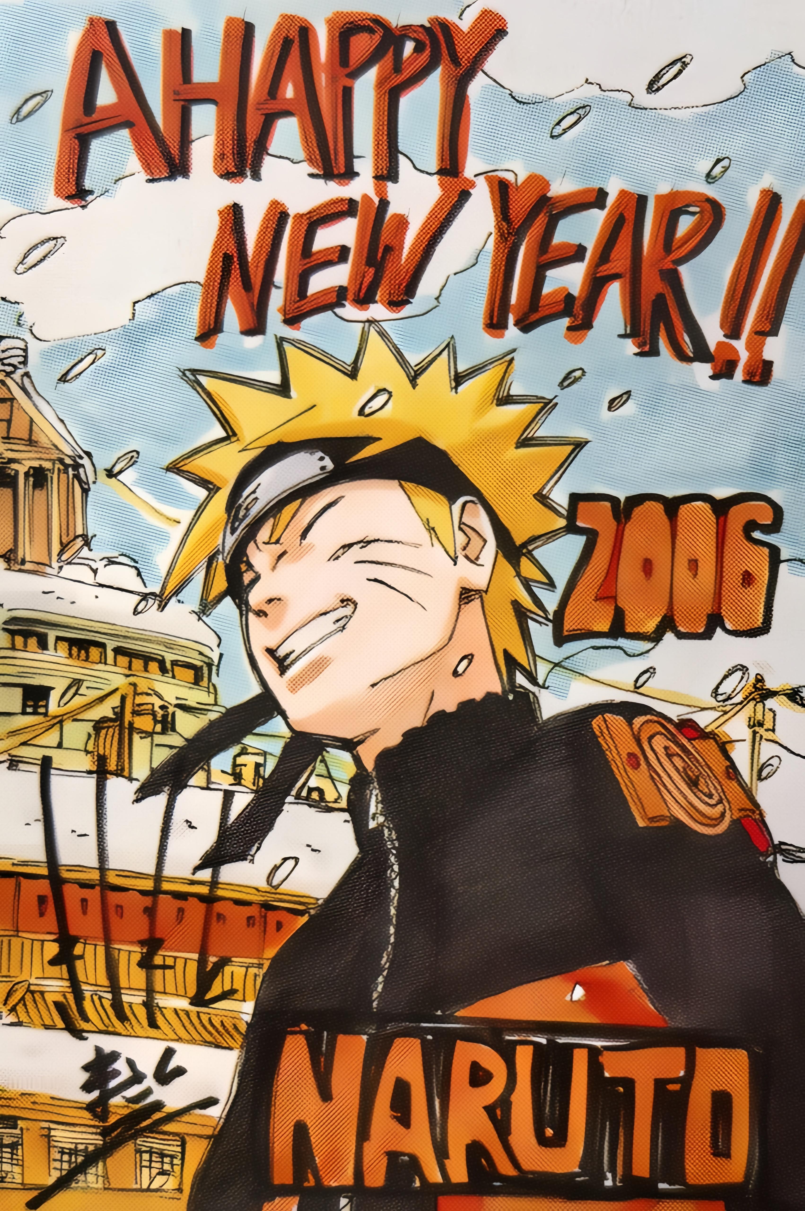 【岸本鸣人手绘】岸本绘制的2006新年贺图[抱抱]这张图应该有很多人都没见过