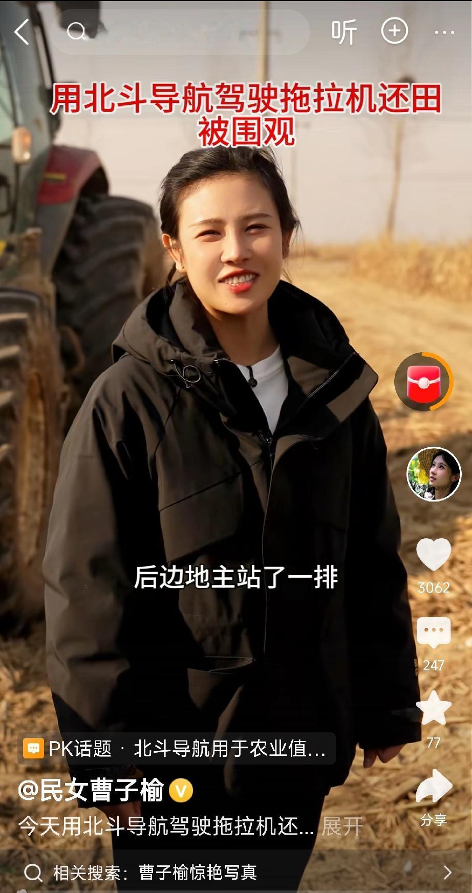 连“死”字都避讳了，我们就这么怕死吗？短视频平台也有很多这种情况，我有点想不通