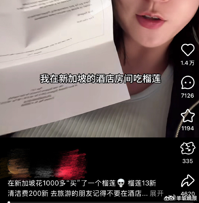 #游客新加坡酒店吃榴莲被罚千元#5月26日，一位中国游客发视频称其到新加坡旅