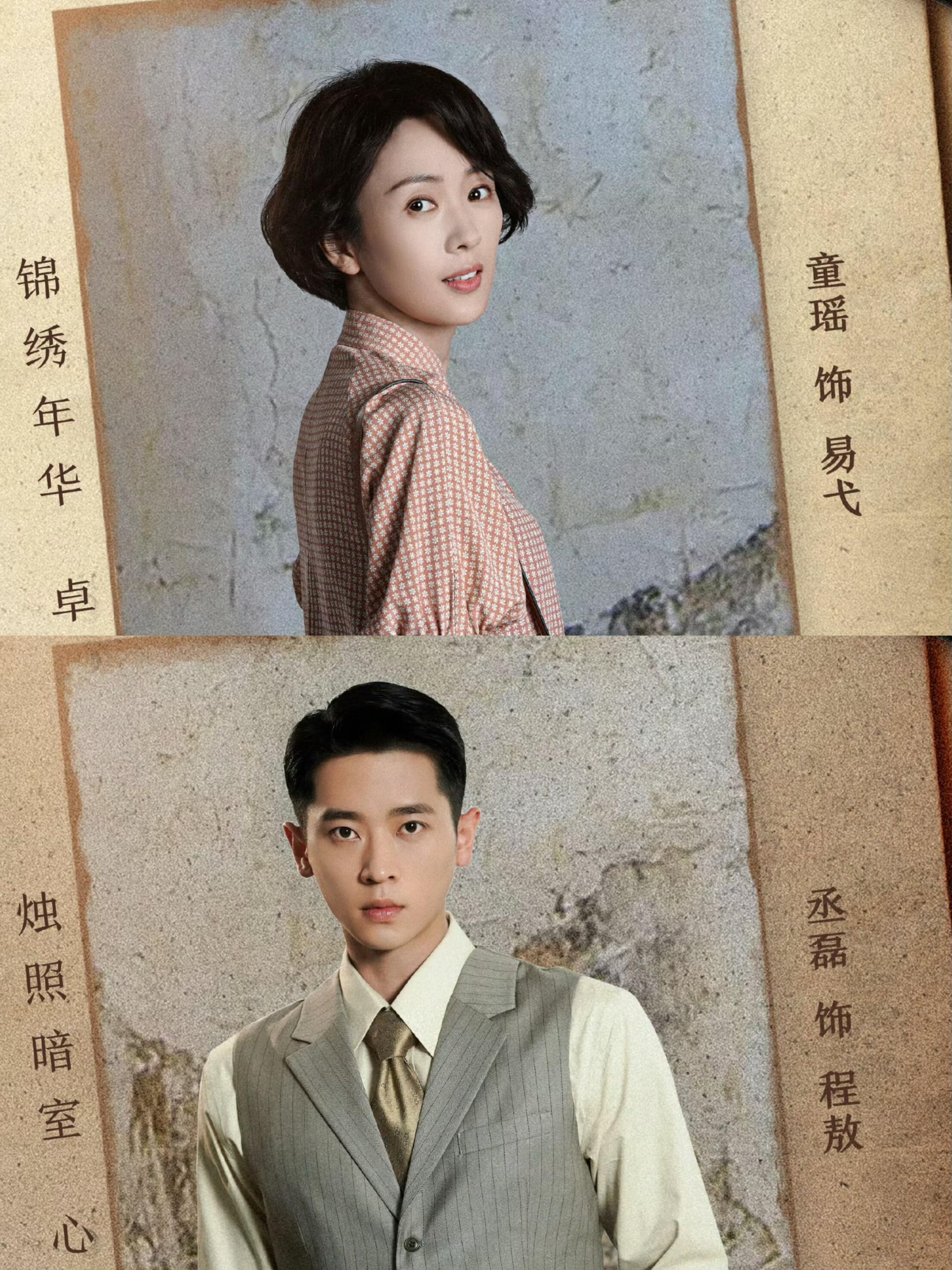 妈耶，新剧鲨疯了！光看预告就觉得很好看！​​​