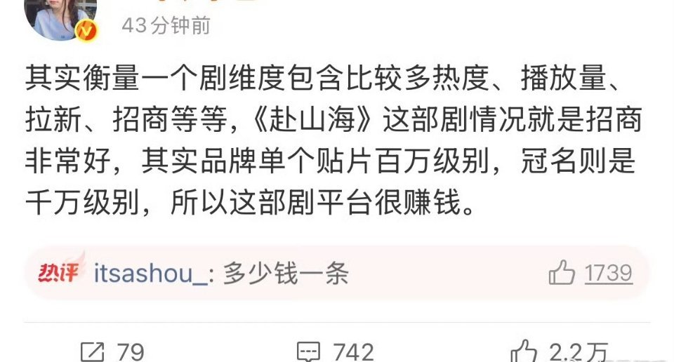 大粉和营肖号在陈述事实的博主那里发癫，其实暴露了她们自己的敏感点：接受不了赴山海