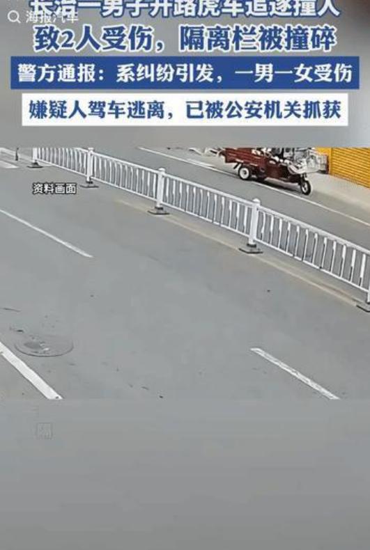路虎当街撞人，持斧头追砍！砍人者身份曝光，吃软饭还骗钱！6月13日下午5