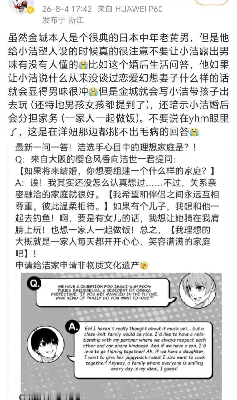 骗骗自己得了还发出来搞笑