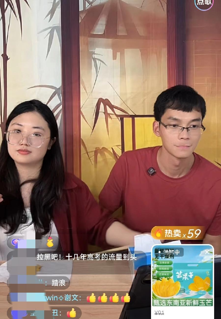 唐尚珺女队员小周，直播还卖艺！为粉丝现场拉二胡，演奏了莫斯科郊外晚上、踏浪，都是