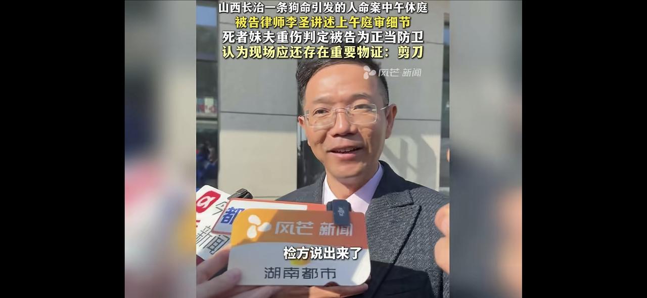 大牌律师确实不一样[赞][赞][赞]狗咬人案判正当防卫的可能性极大！上午的庭