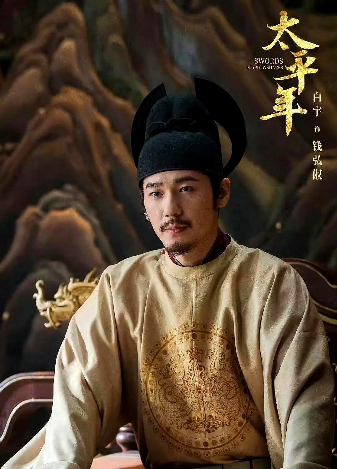 一部“吃人”的剧，把央视收视砸穿了。冲着白宇、朱亚文、倪大红这些名字去，结