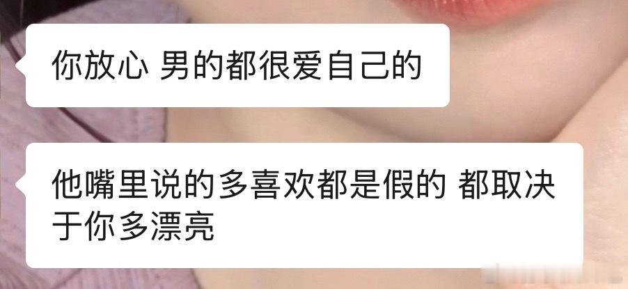 还好有早上回消息的朋友，不然我得把自己绕进去，醍醐灌顶。​​​