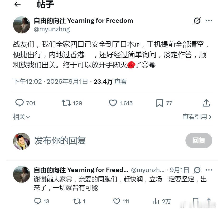 恭喜恭喜，一路走好……掐指一算，这位要不了多久，就可以去西伯利亚挖冻土豆去了[奸