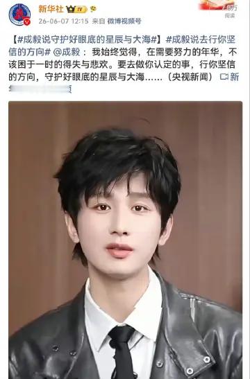 最近怎么都在发我哥专访不过，说句实话，多看看成毅专访你会收获很多，也会学会很多