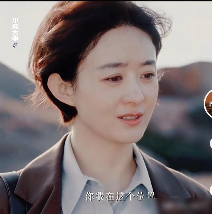 《小城大事》郑书记因为侄子的事被嫂子骂，被哥哥嫌，他想不通的走到了海边…其实