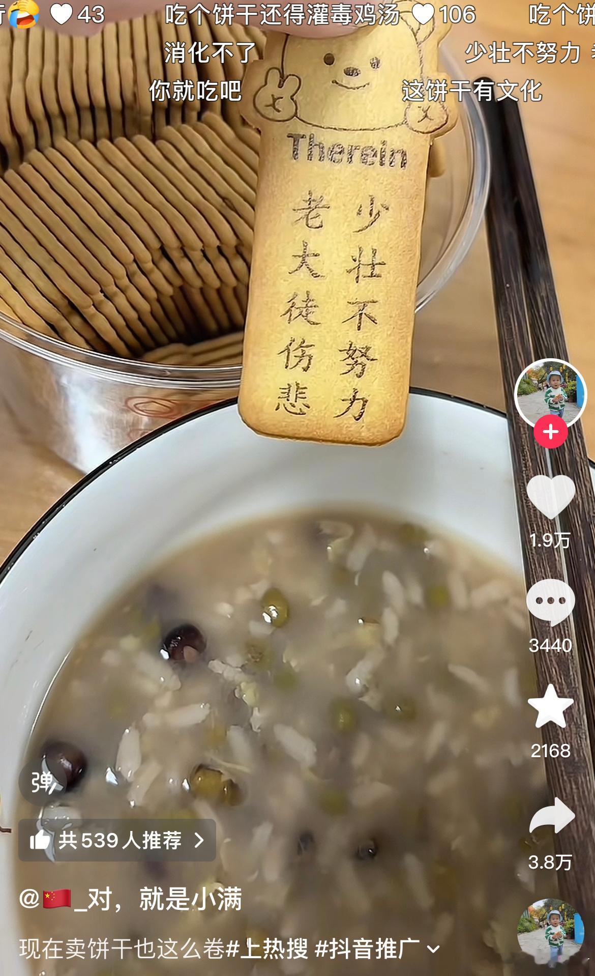 从厌学变厌食。