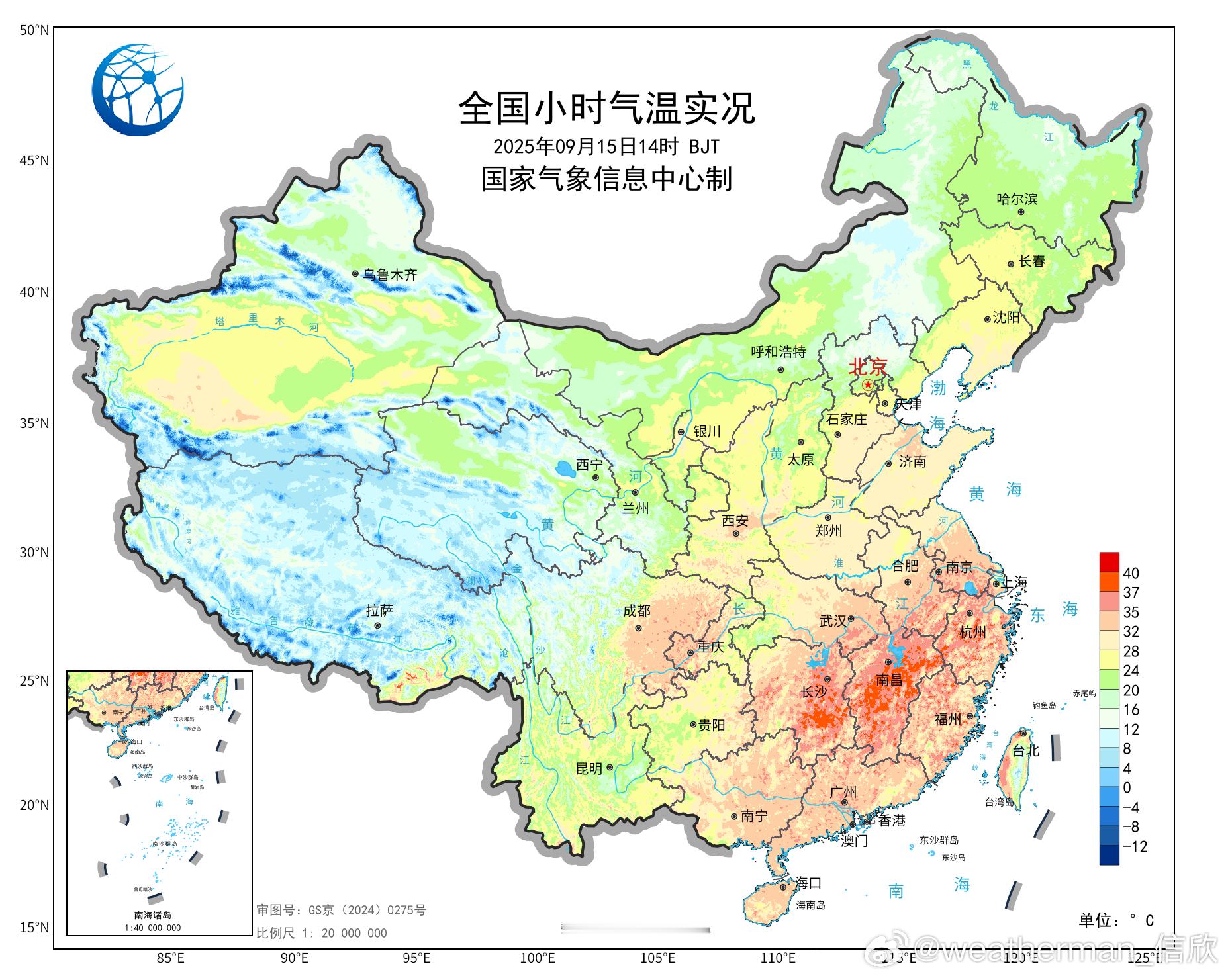 【高温和降温】今天截至14时最高气温，江南多地出现高温。湖南江西浙江站点包揽了高
