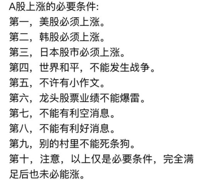 有这么夸张吗？