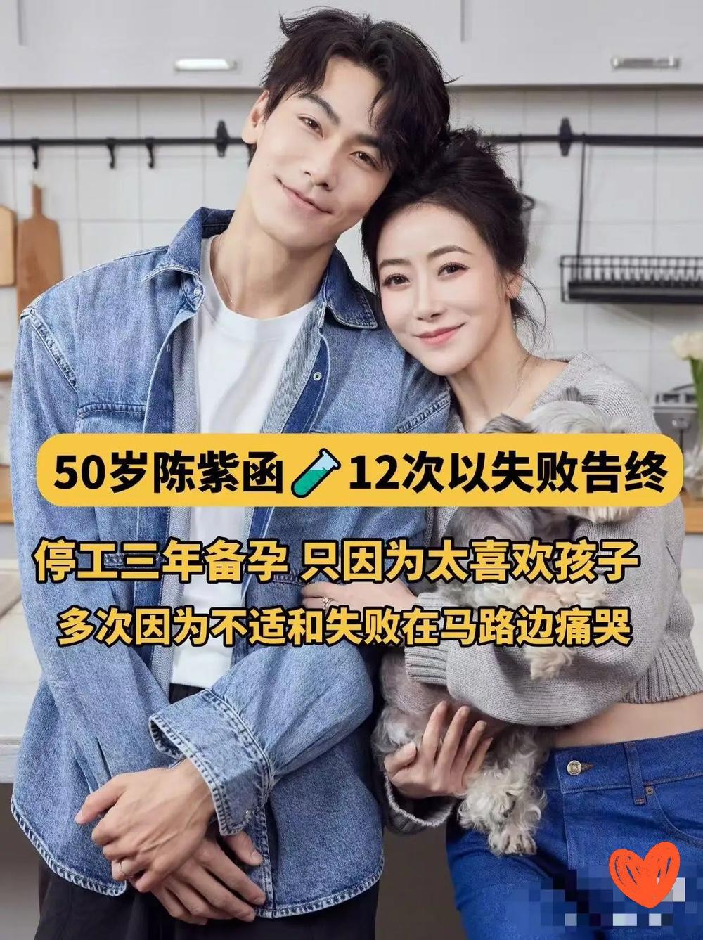 戴向宇陈紫函这对的婚姻，越品越不是滋味！单方面通知离婚不先跟妻子商量，和好后又在