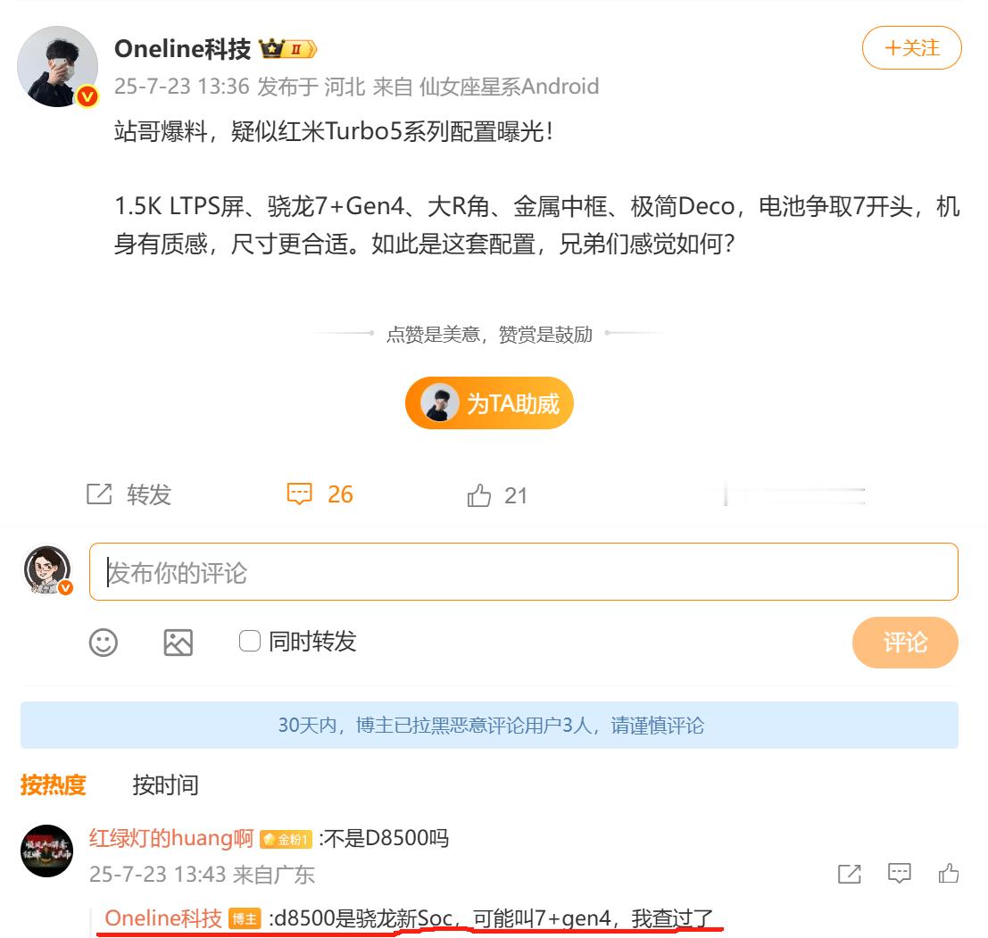 这人好像一本正经的胡说八道。[捂脸哭]​​​