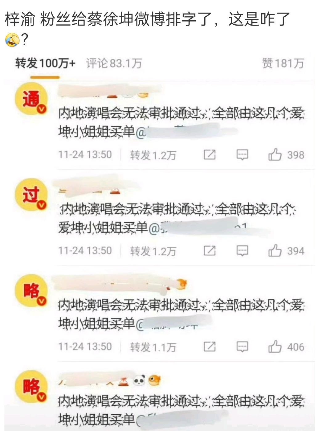 这俩咋交集起来了