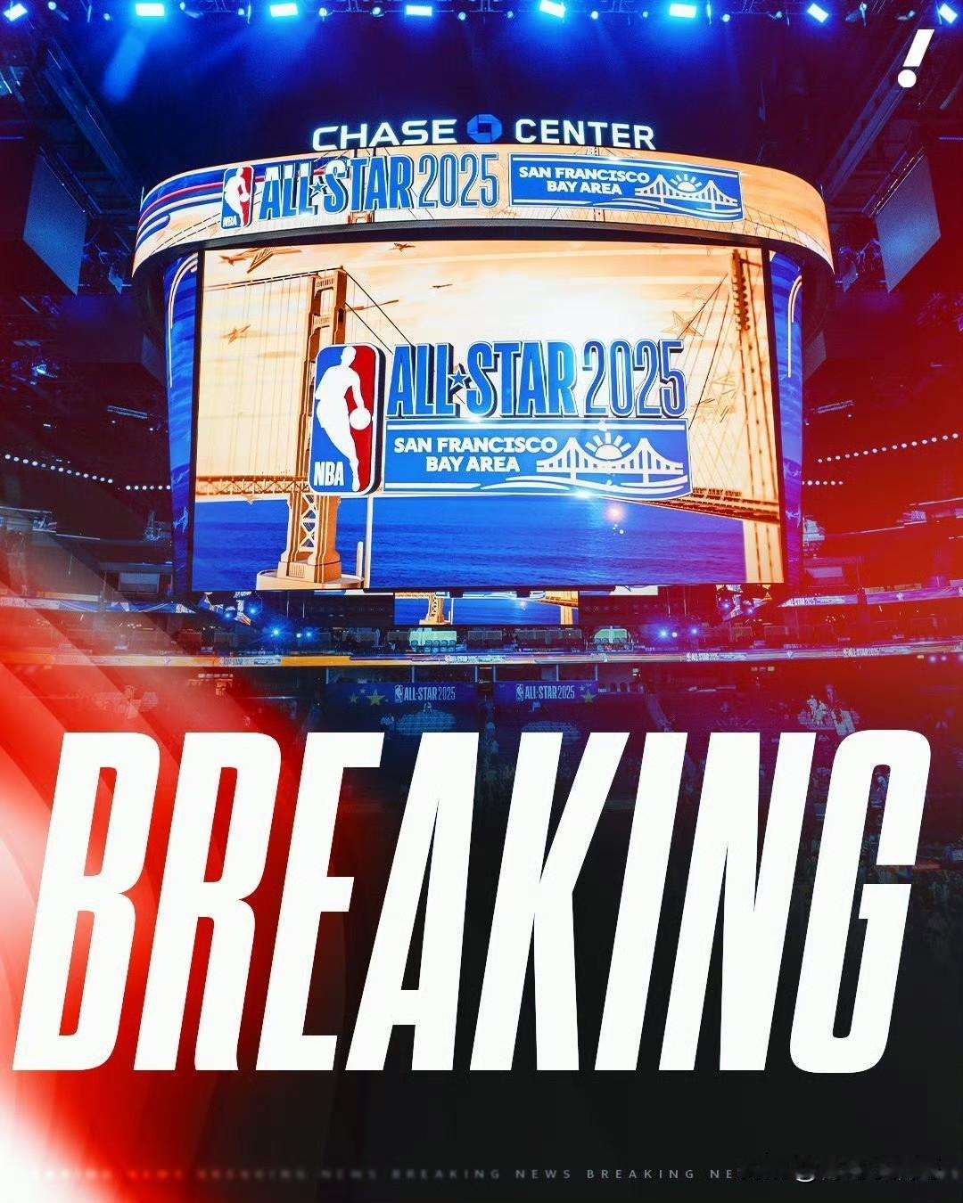 全明星又要改革！！！2026年NBA全明星赛由两支美国队和一支世界队组成！根