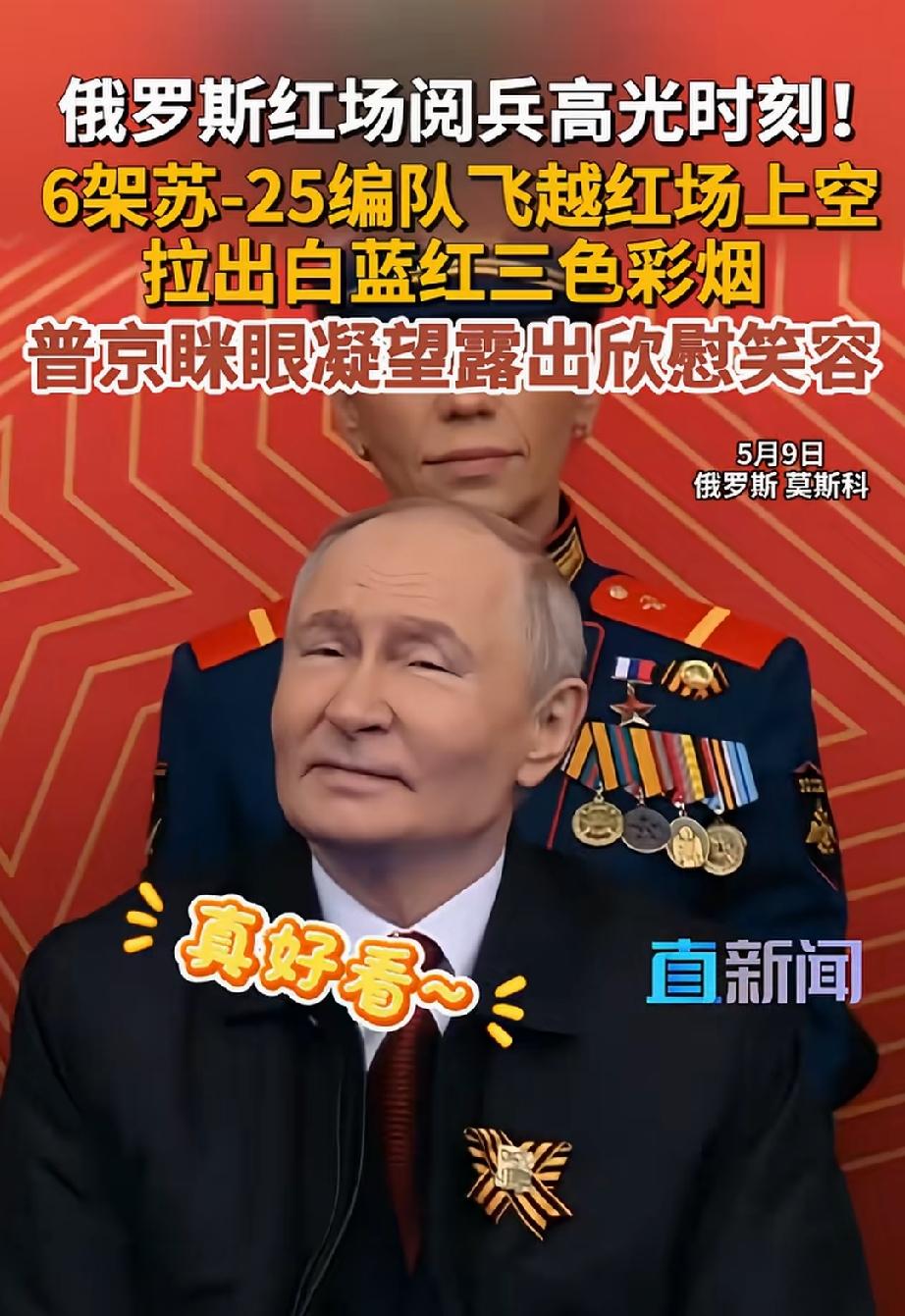 四年俄乌战争，普京可是眼见的衰老啊。