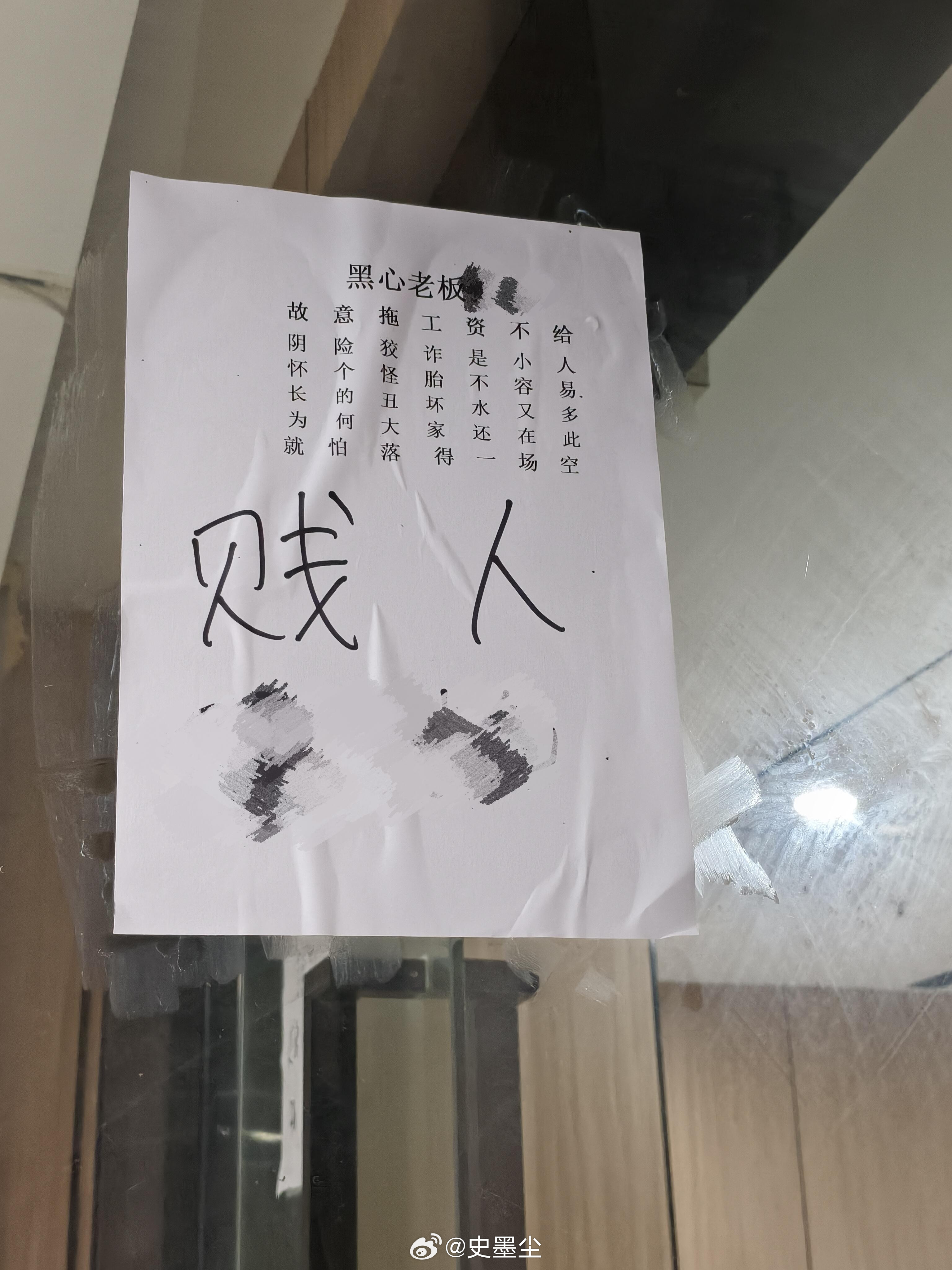 侄子最近找了个班上，但是今一大早来就是这个样子！​​​