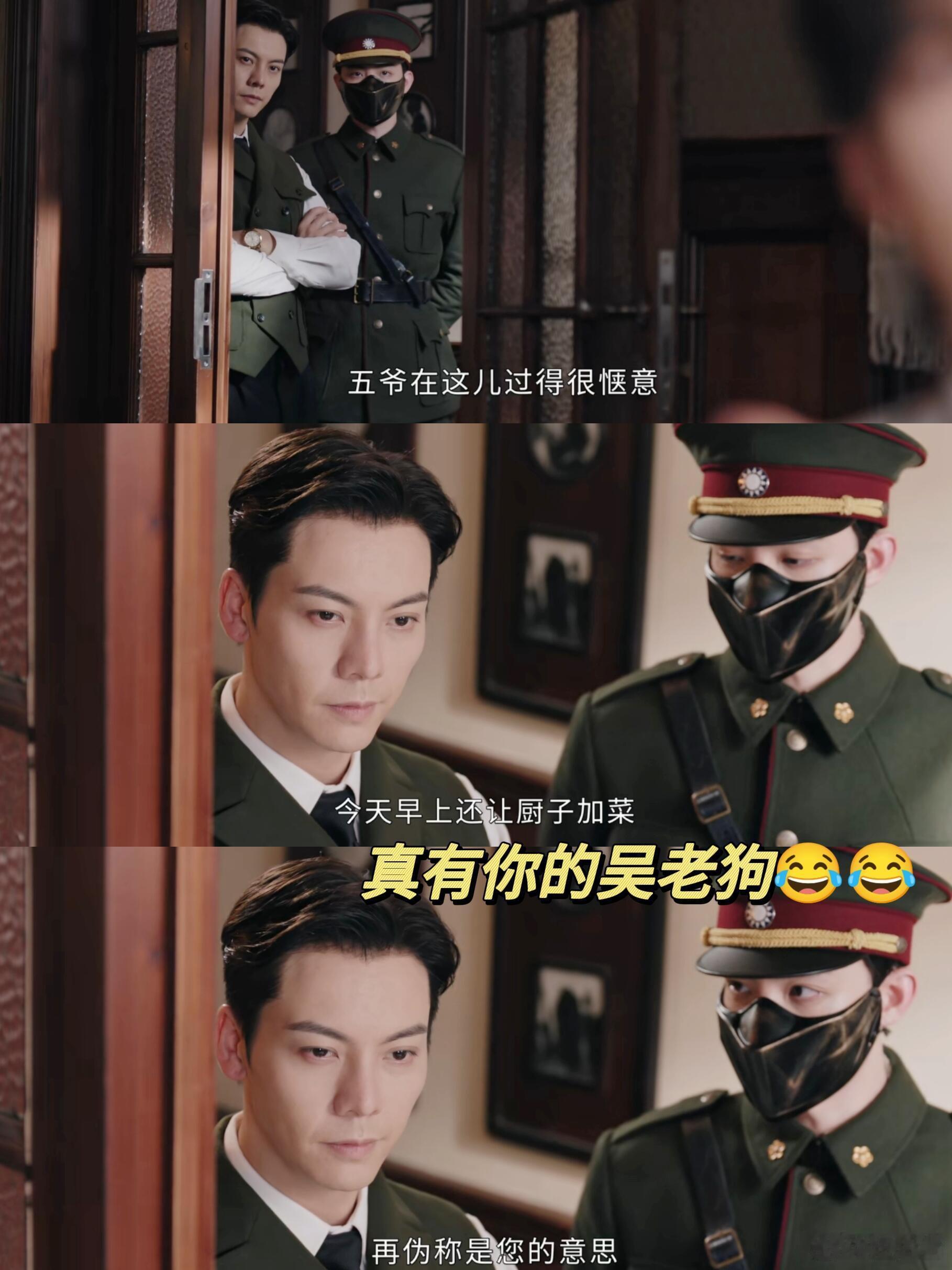 九门尹新月应该让吴老狗演不得不说，吴老狗演尹新月，那种表面娇柔内心倔强的感觉肯