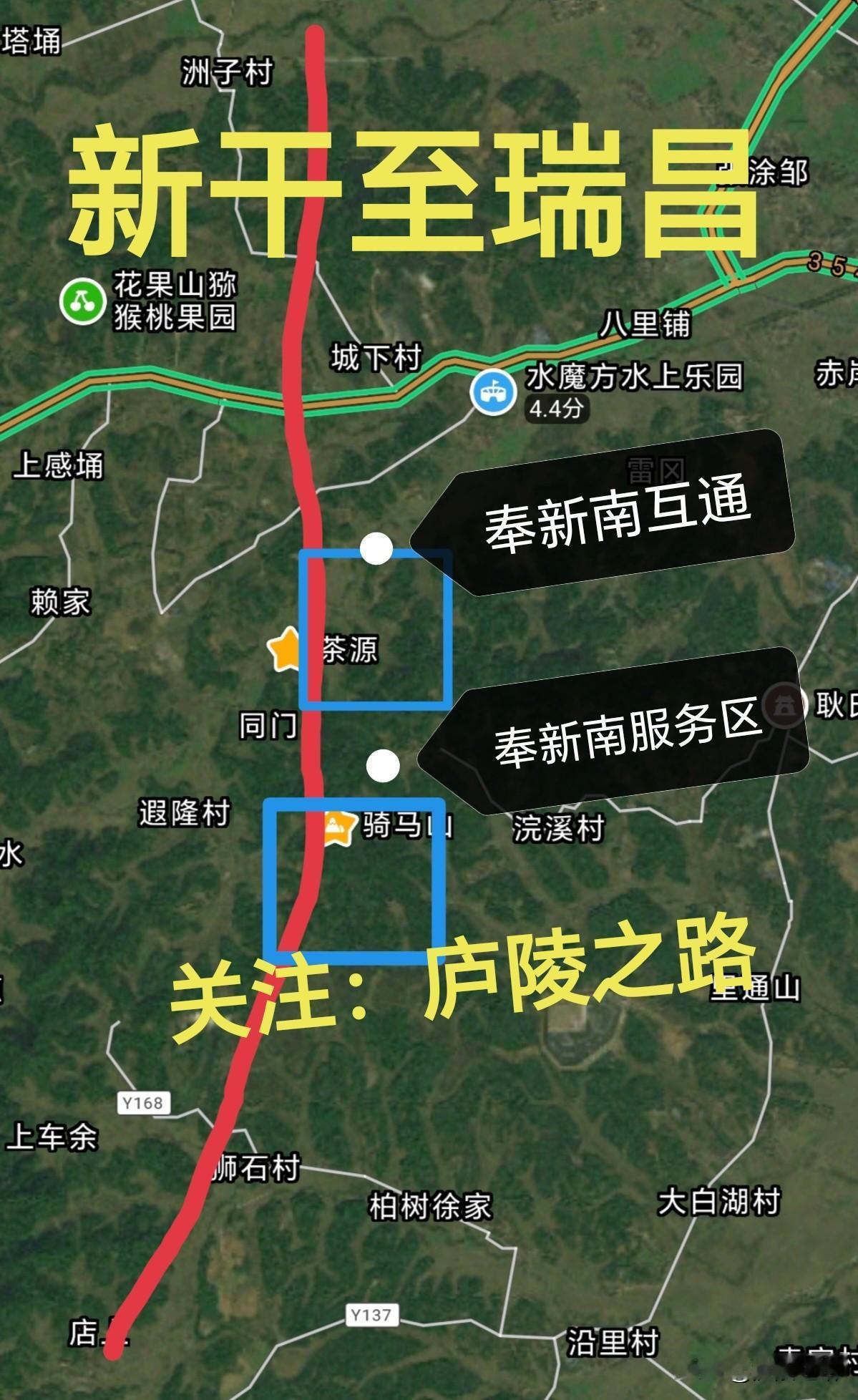 好消息！新干至瑞昌高速公路，奉新南互通高速出入口的详细地址已然确定，快瞧瞧是否经