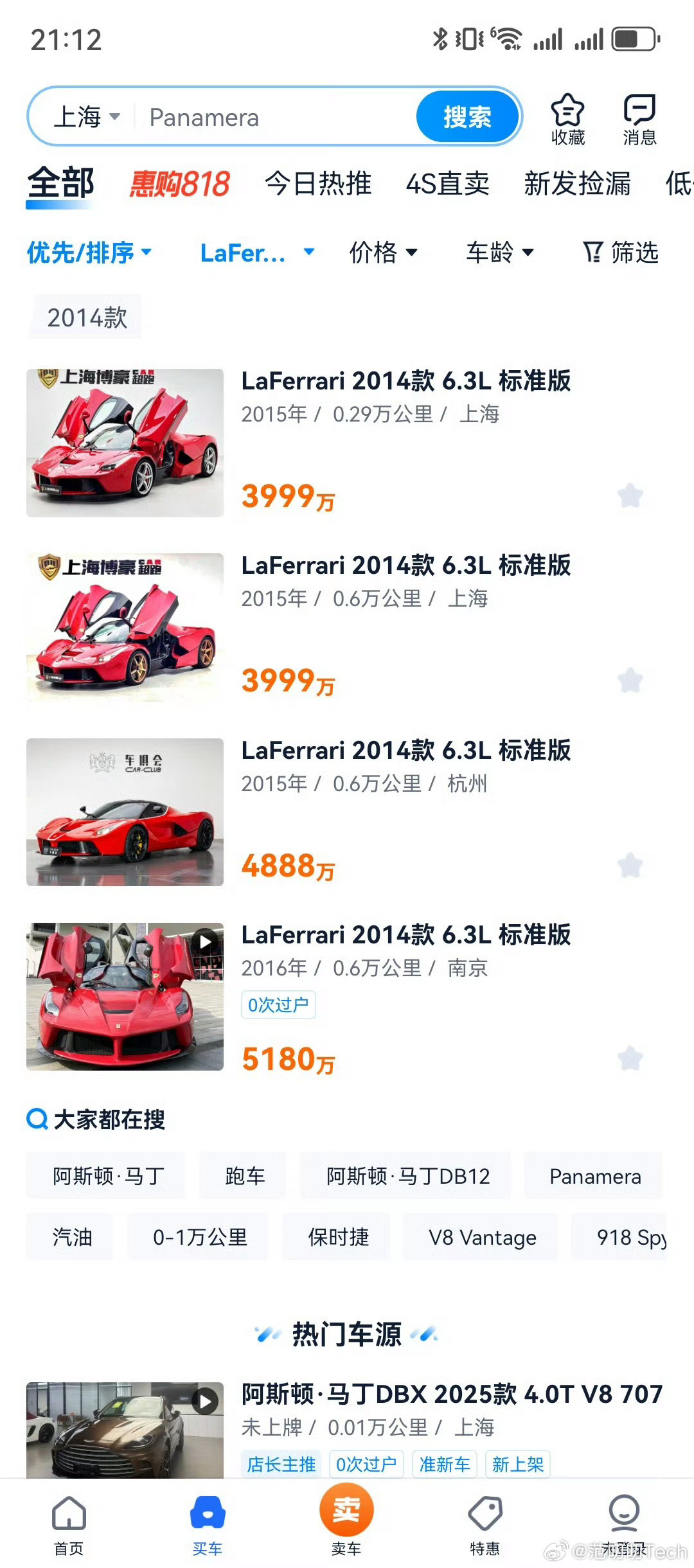 二手豪华燃油车价格大跳水当年加价提车的玛莎拉蒂，如今24万甩卖无人问津；六百多万