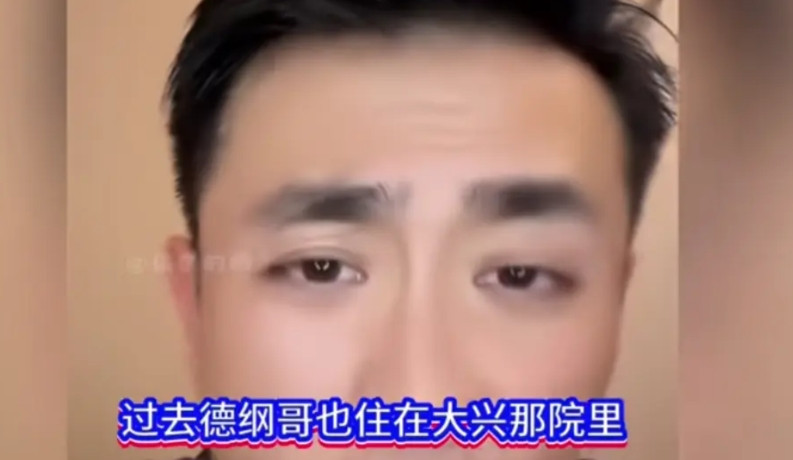 德云社的郭晓晓也出来怼闫宗海，支持李鹤彪、刘哲！德云社李鹤彪、刘哲怼袁宗海后