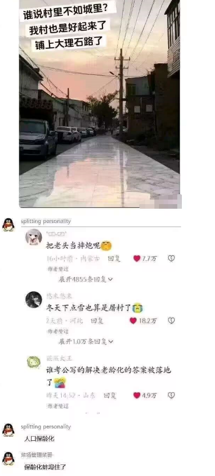 发明这个的真是个天才啊