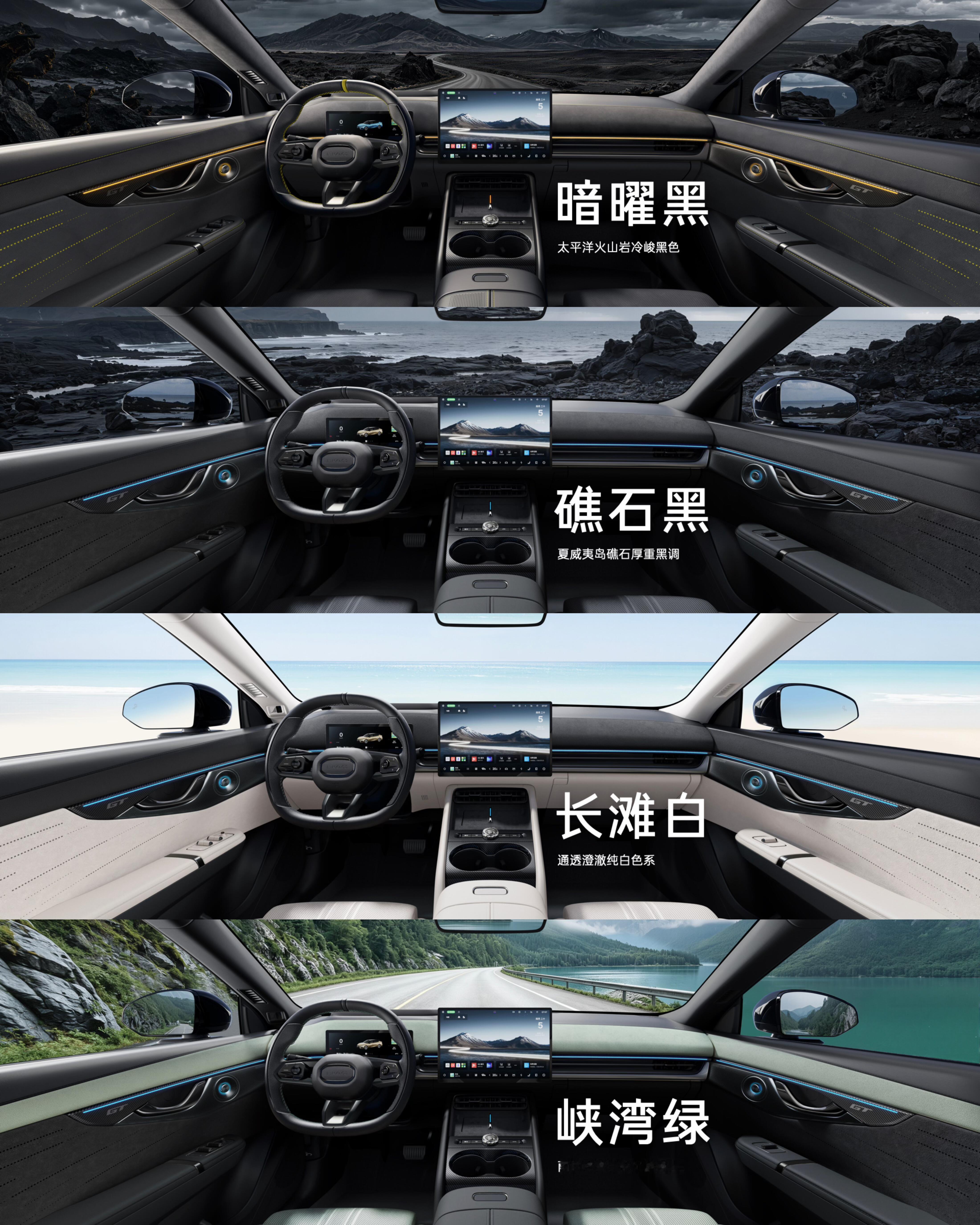 16.58万起，领克07GT这个预售价，我觉得留了一手领克07GT价格终于憋