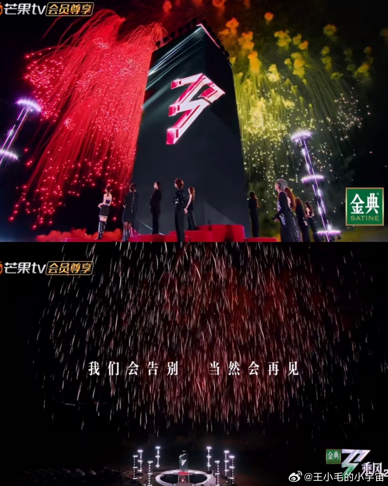 乘风2026初舞台就有淘汰不愧是你乘风！每次都能玩出新花样，初舞台就淘汰也太刺