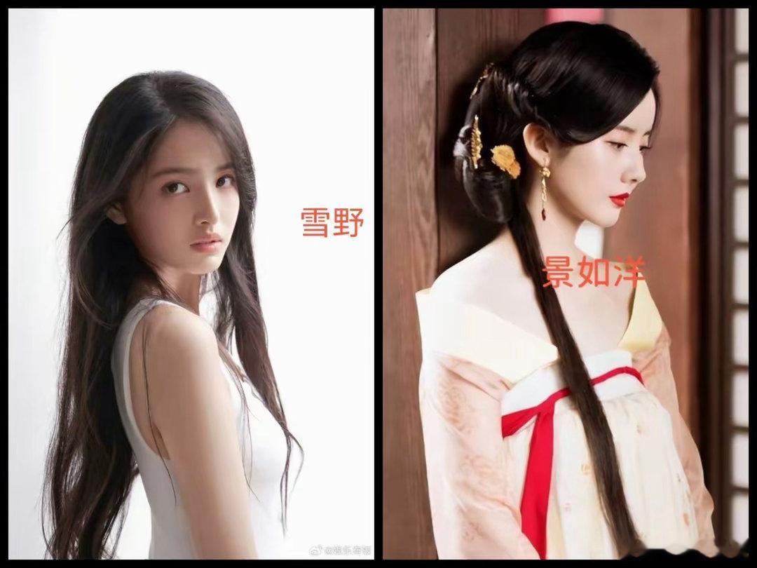 周星驰《功夫女足》最美五位新星：第一位：景如洋（饰梨花队球员）第二位：雪野（饰