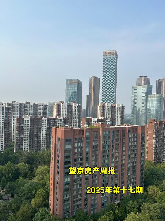 降息了。