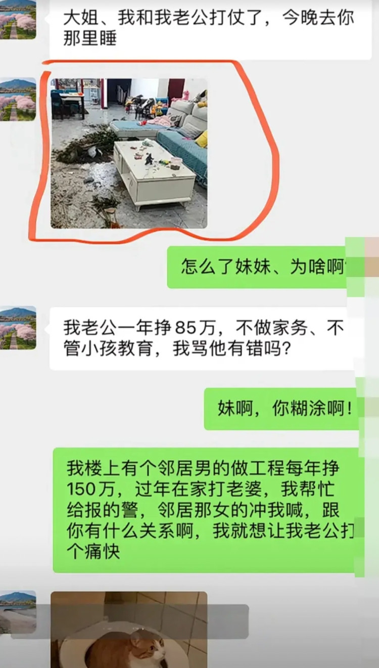 要是我老公一年能挣个85万，我也管的他，不做家务怎么了？不管孩子怎么了？物质到位