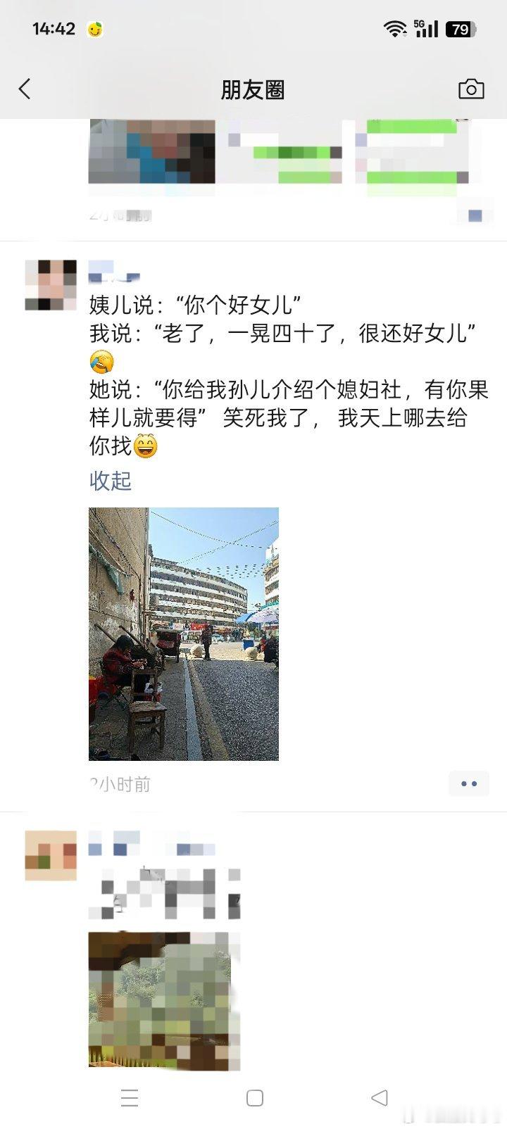 把别人夸赞你的口水话，晒出去，透露出你很缺情绪价值。这是我一个女亲戚，长相顶多4