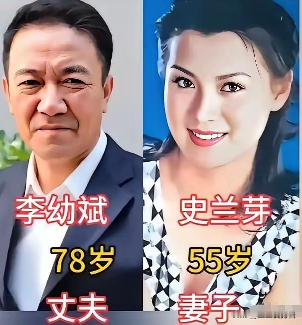 李幼斌和妻子史兰芽马少骅和妻子李兰荣寇振海和妻子李婷王奎荣和妻子饶芯语作