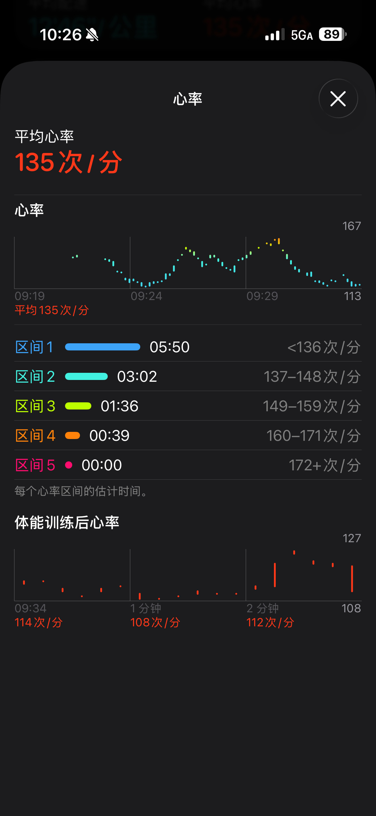 大清早在萧山T4和T3之间拉练拿回来iPad顺便get两个新知识1️⃣T4航站楼