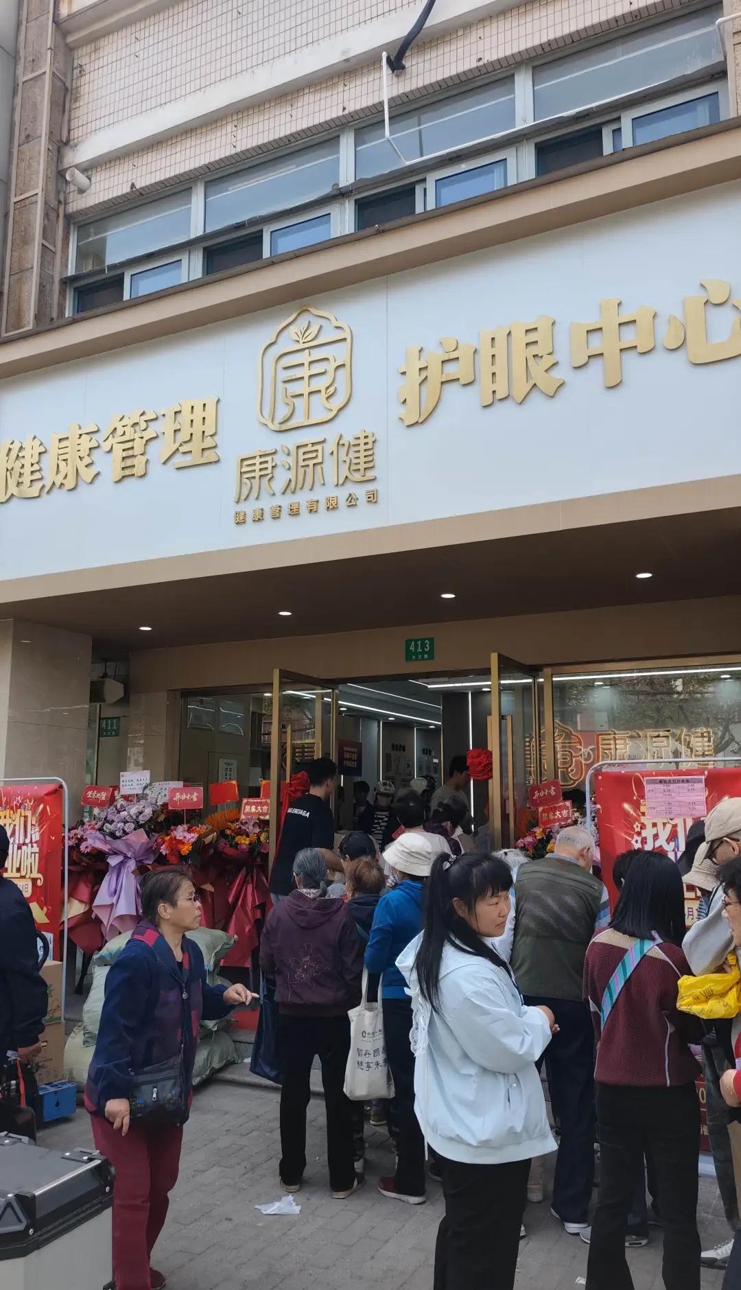 小区门口新开的健康管理中心免费送鸡蛋引得大批老年人排队参与！提醒自己的家人