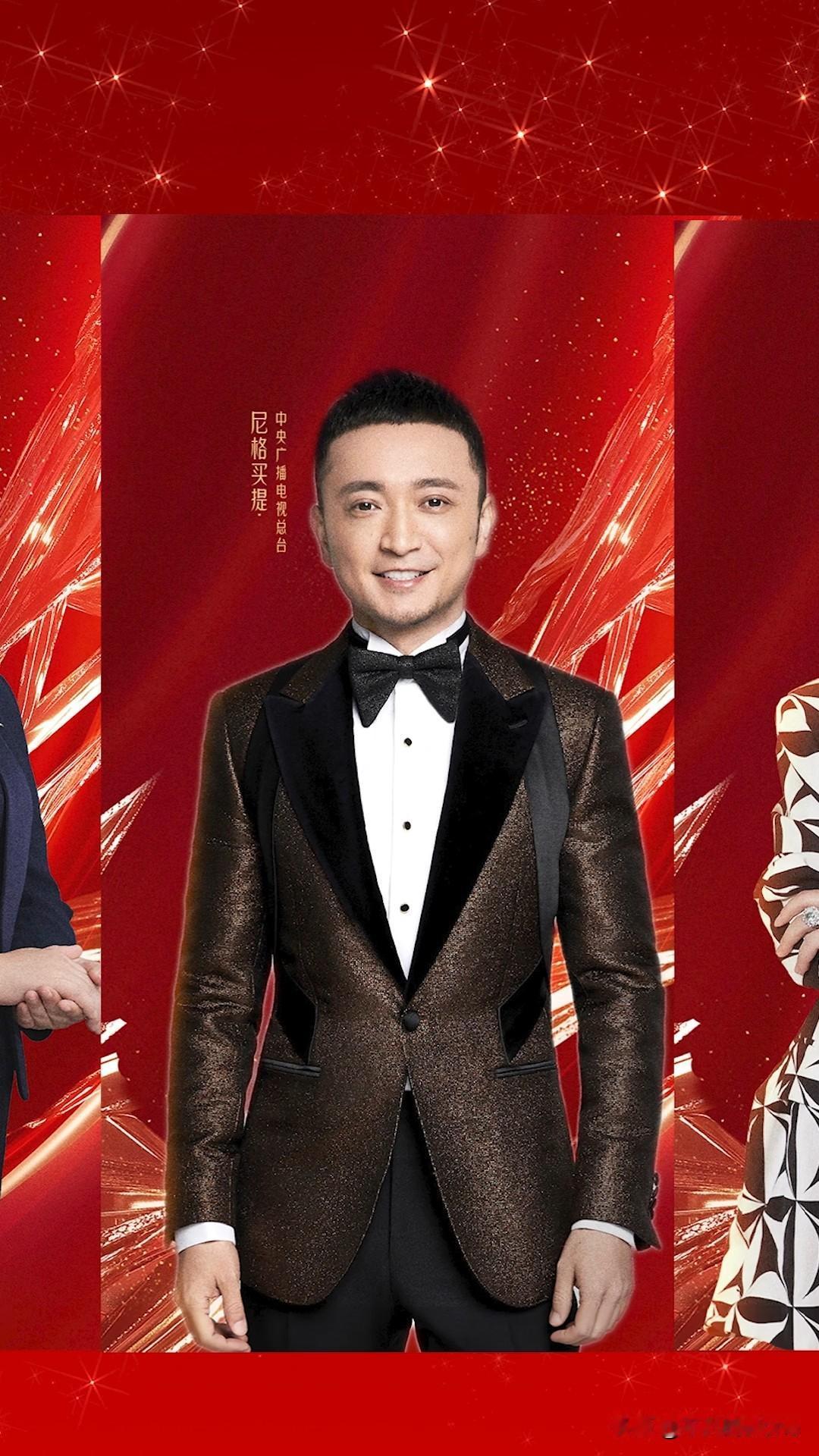 第3届中国播音主持“金声奖”颁奖典礼将于12月23日在湖南长沙举行，20位获奖主