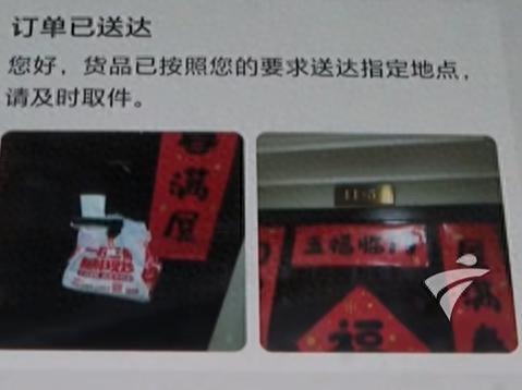 重庆，一名女子点外卖，发现外卖小哥直接把外卖挂在了门把手上。女子气愤不已，她认为