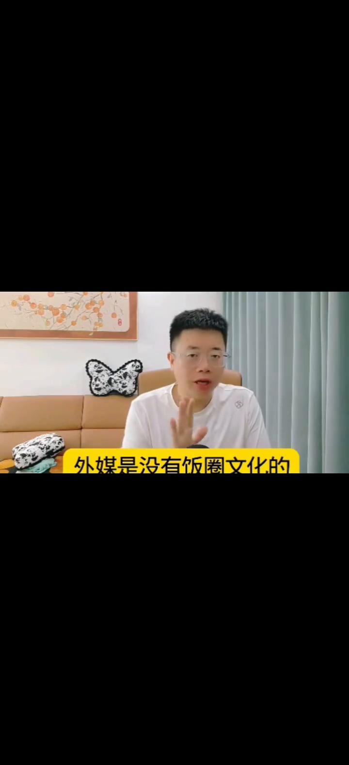 老外都支持王曼昱，国乒难道不知道吗？相信很多球迷都刷到了一个外国记者和嘉宾关于